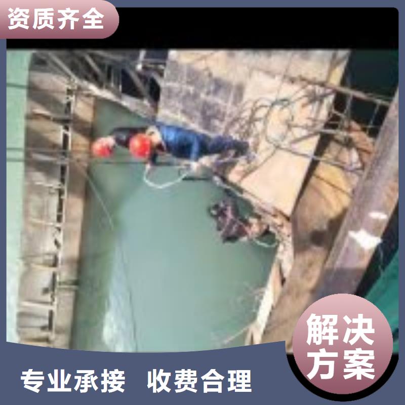 潜水员污水中打捞【优惠促销】