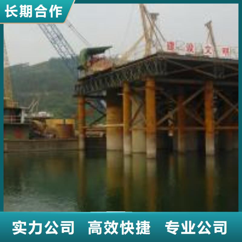 【 潜水员,水下淤泥清理快速响应】-东泓潜水工程公司(北京市分公司)