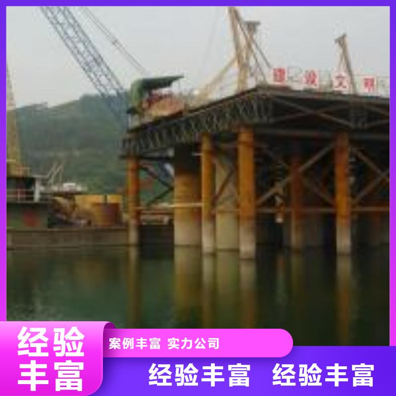 潜水员水下清理工程诚信经营