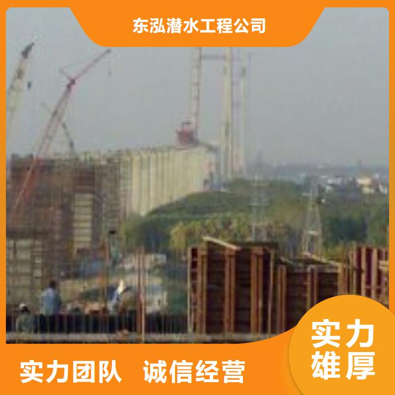 潜水员闸门水里面维修货源足