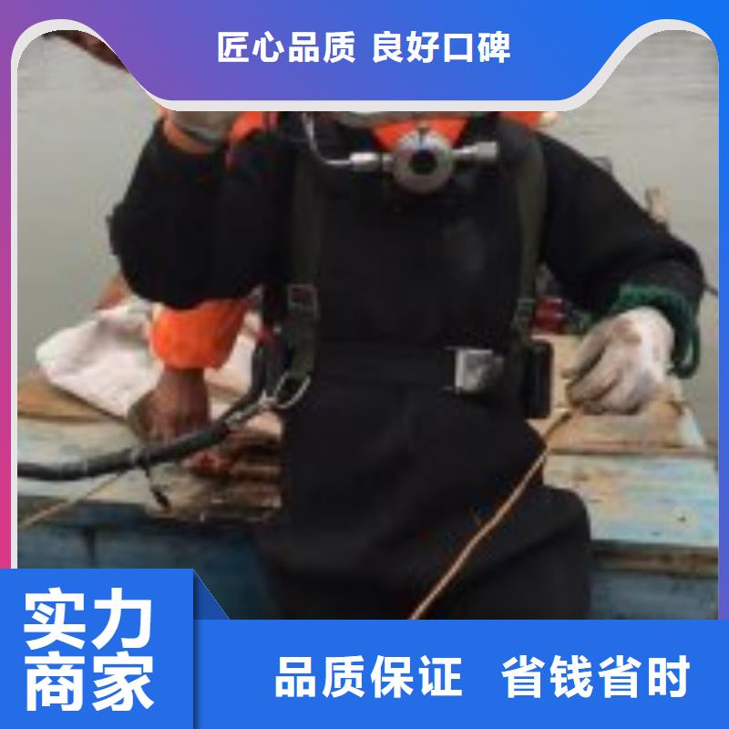  潜水员专业