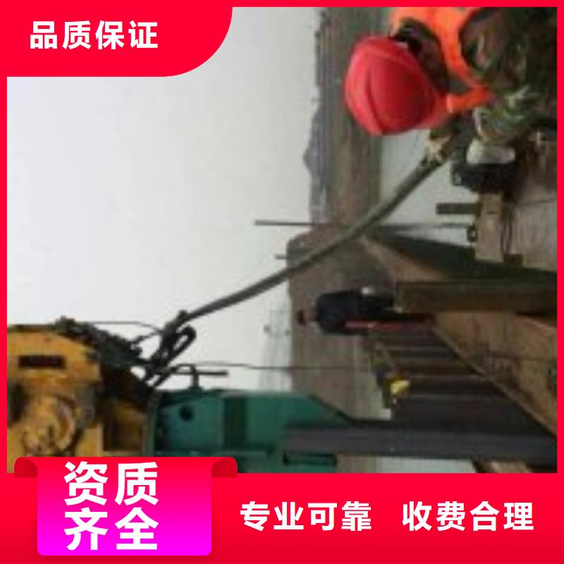 潜水员-水下设施建设随叫随到