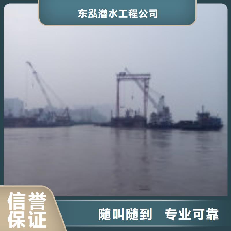 潜水员齐全