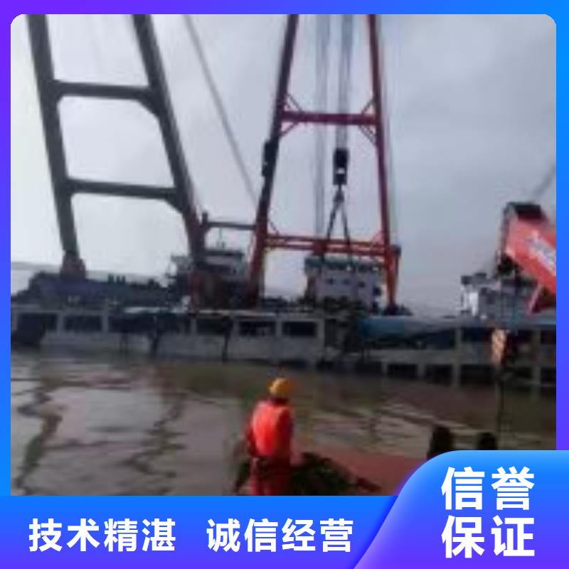 潜水员-水下设施建设随叫随到