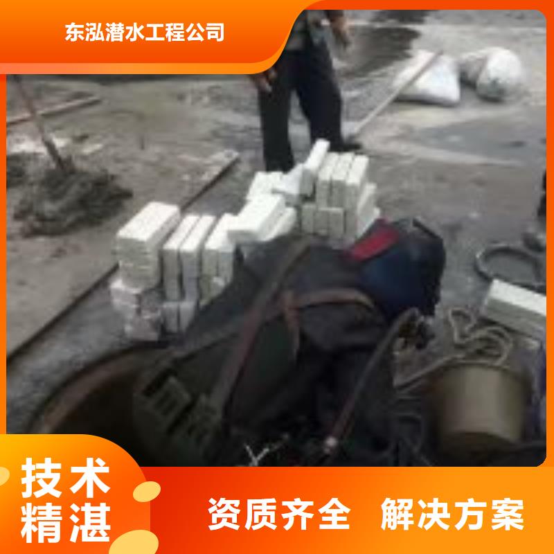 【潜水员】水下疏漏诚信