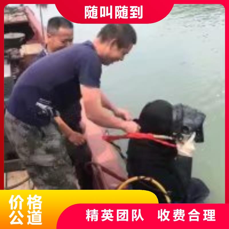 【潜水员】水下疏漏诚信