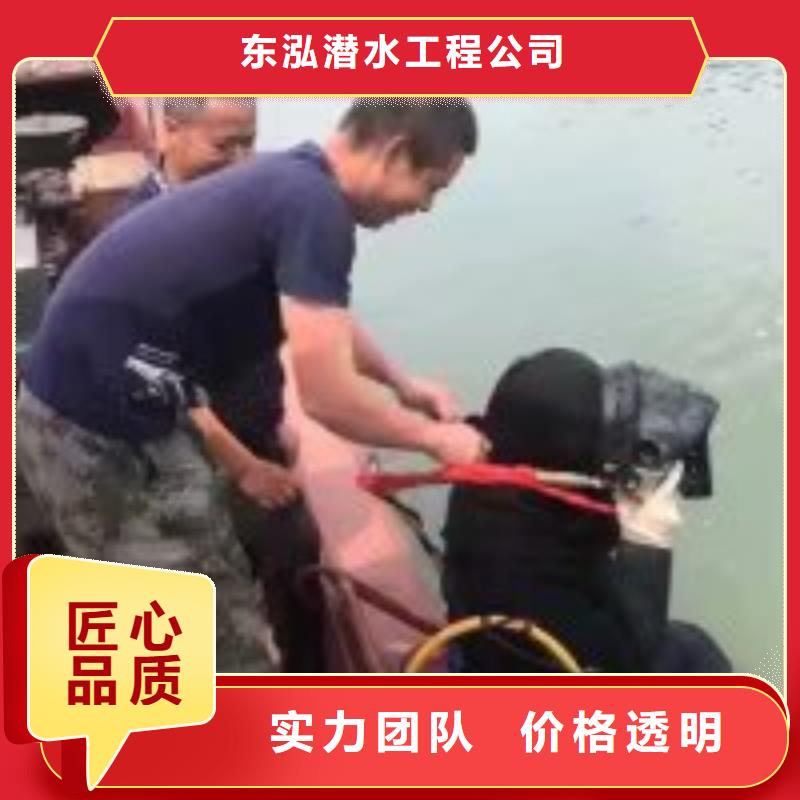 支持定制的潜水员水下混凝土加固销售厂家