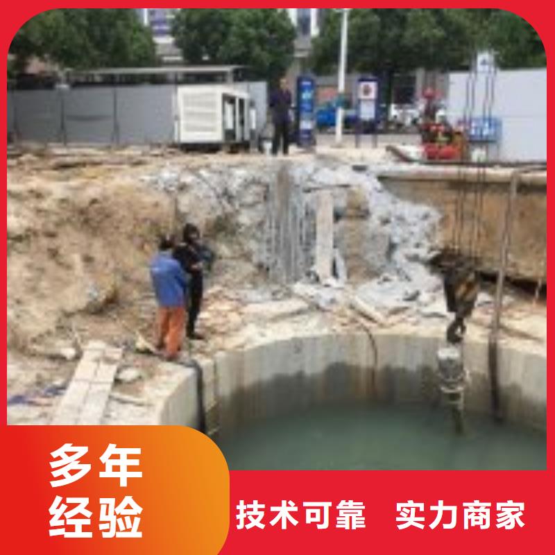  潜水员放心