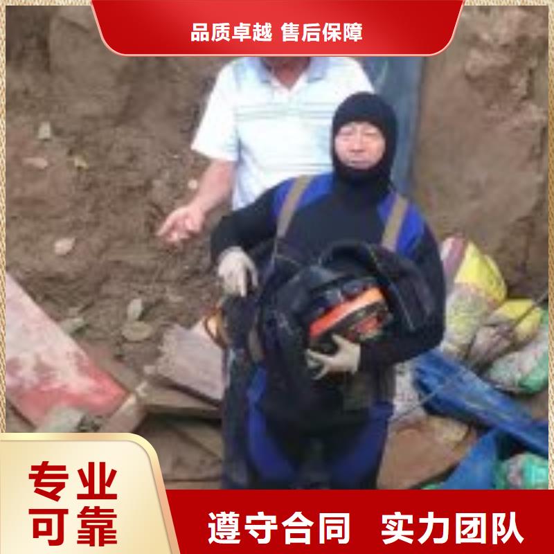 潜水员水下清理工程诚信经营