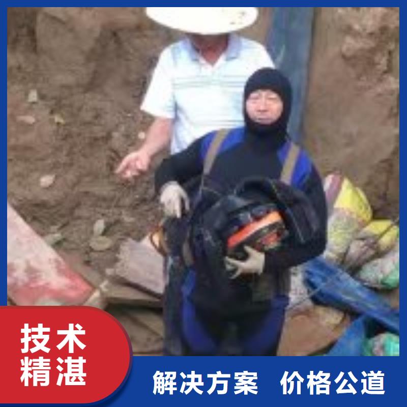 潜水员