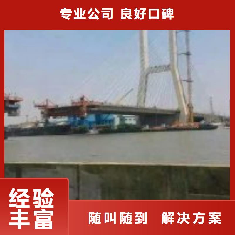 专业水下维修合作共赢