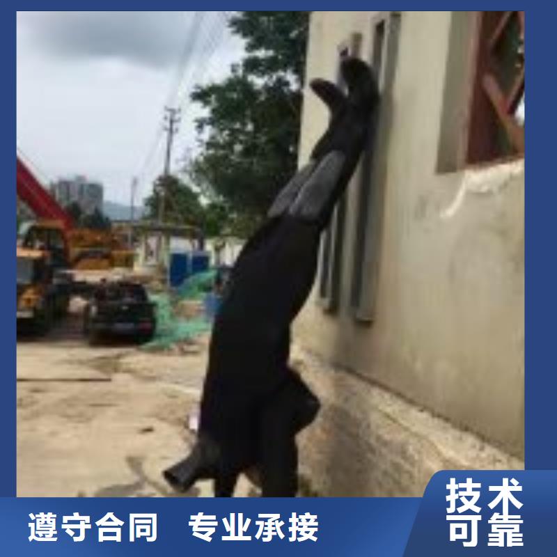 沉井制作工程视频-沙井|横岗|潮州|惠州|阳江|肇庆|珠海水下打捞、水下切割沉井制作工程_ 东泓潜水工程公司(深圳市分公司)