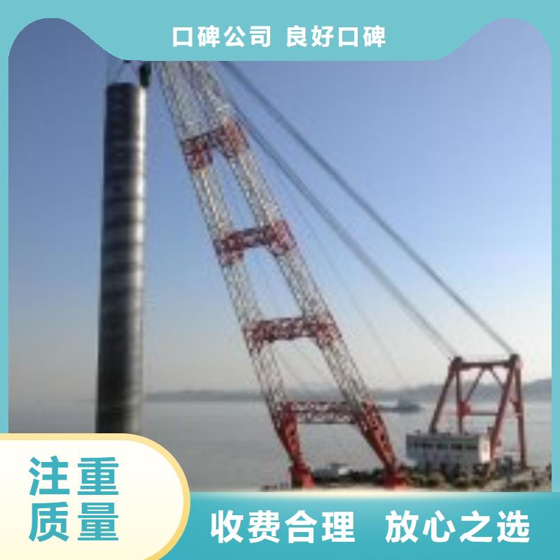 水下录像施工方案