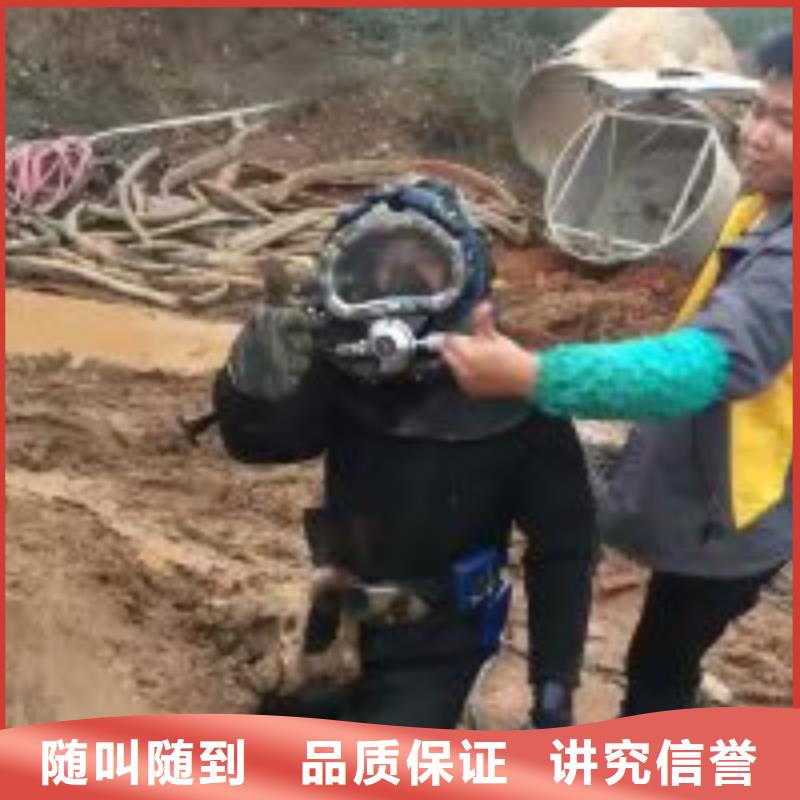 潜水员精英团队