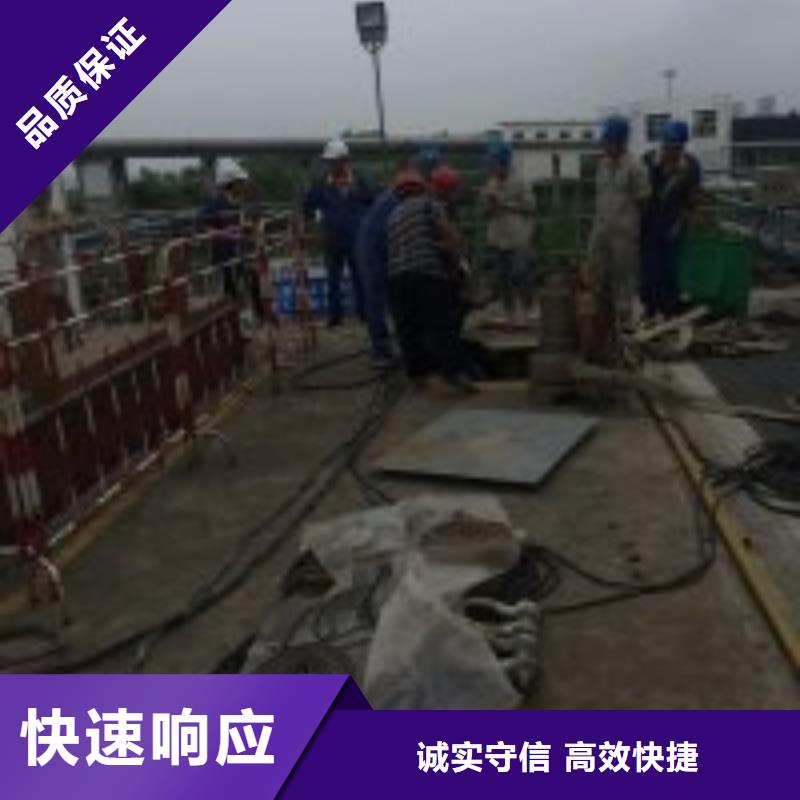 潜水员沉井下沉施工放心-市场覆盖|南山|光明|梅州|云浮|佛山|汕头-通金宝