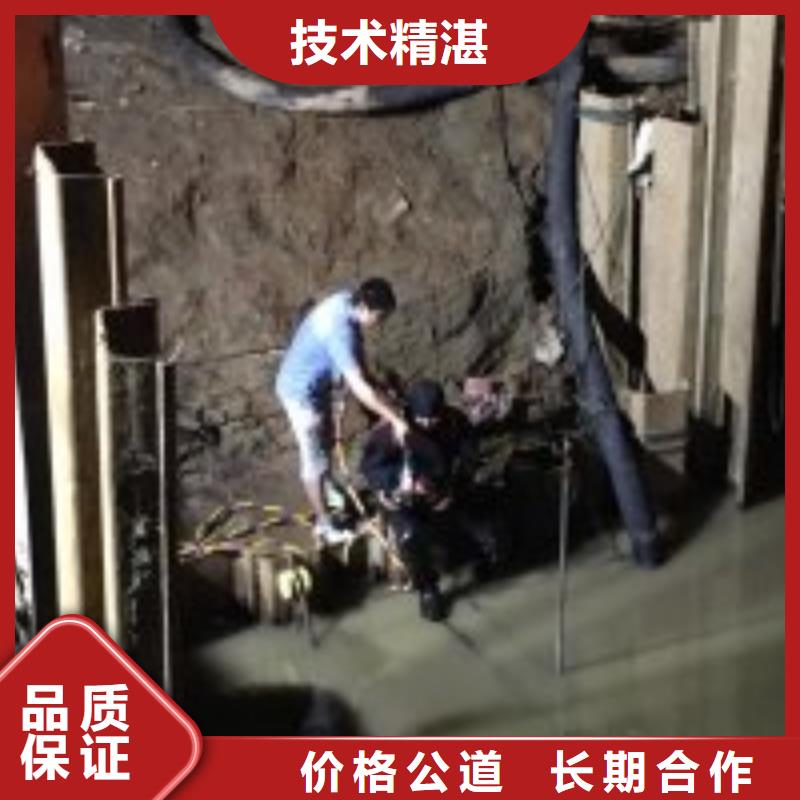 沉井制作工程视频-沙井|横岗|潮州|惠州|阳江|肇庆|珠海水下打捞、水下切割沉井制作工程_ 东泓潜水工程公司(深圳市分公司)