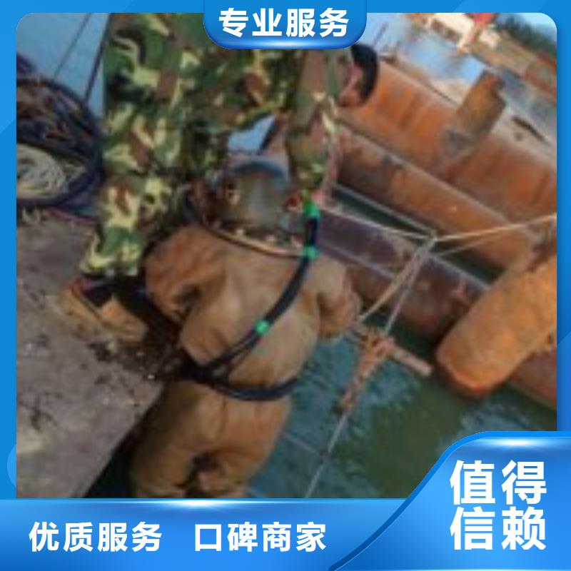 污水中潜水员切割-多年经验造就好品质