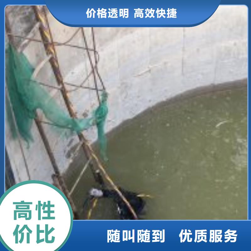 【 潜水员,水下淤泥清理快速响应】-东泓潜水工程公司(北京市分公司)