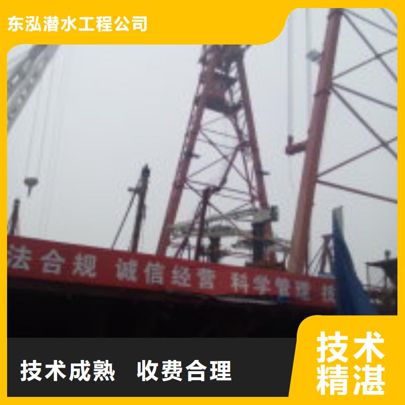 供应潜水工程施工队伍的批发商