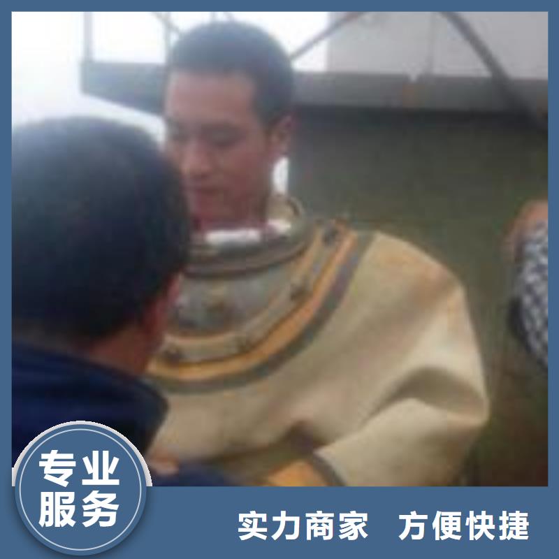 【潜水员】水下疏漏诚信