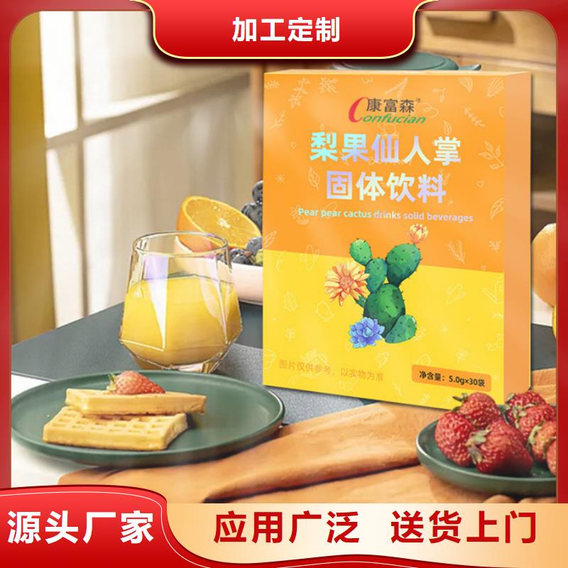 澄海