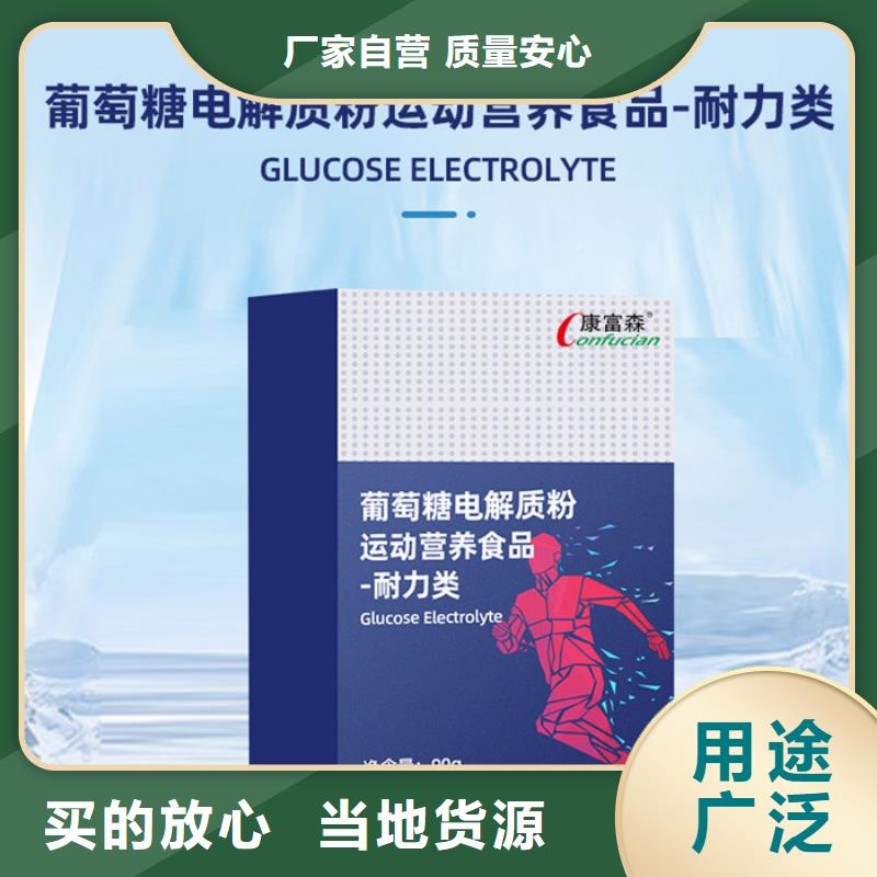 人参牡蛎肽的功效与作用厂家直销