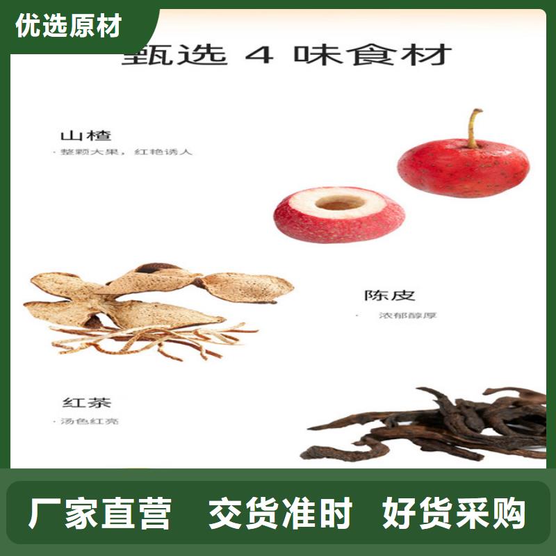 恩平固体饮料