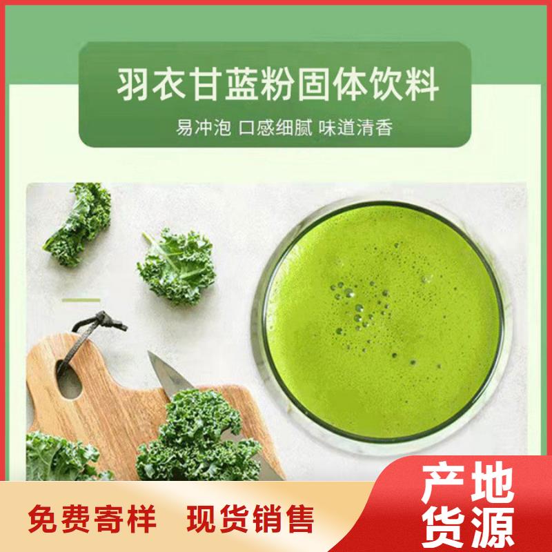 【 代加工_固体饮料工艺精细质保长久】-服务区域包括源汇|舞阳|驻马店|南阳|濮阳|开封等-产品视频