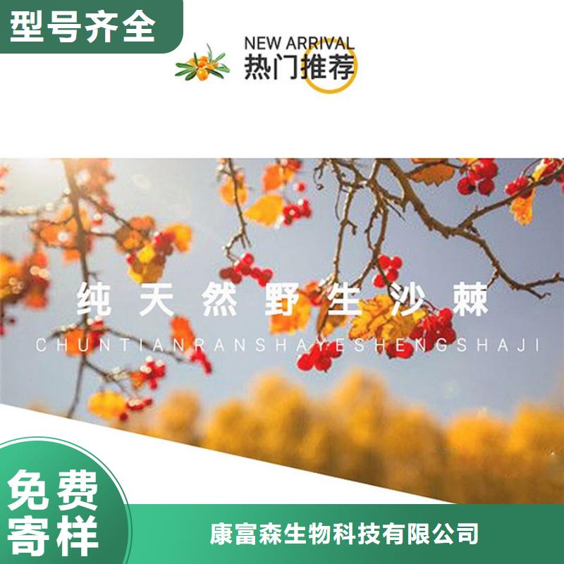 【 代加工_固体饮料工艺精细质保长久】-服务区域包括源汇|舞阳|驻马店|南阳|濮阳|开封等-产品视频