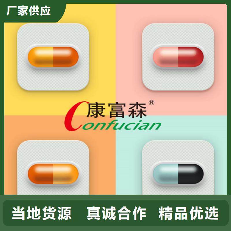 天河胶囊