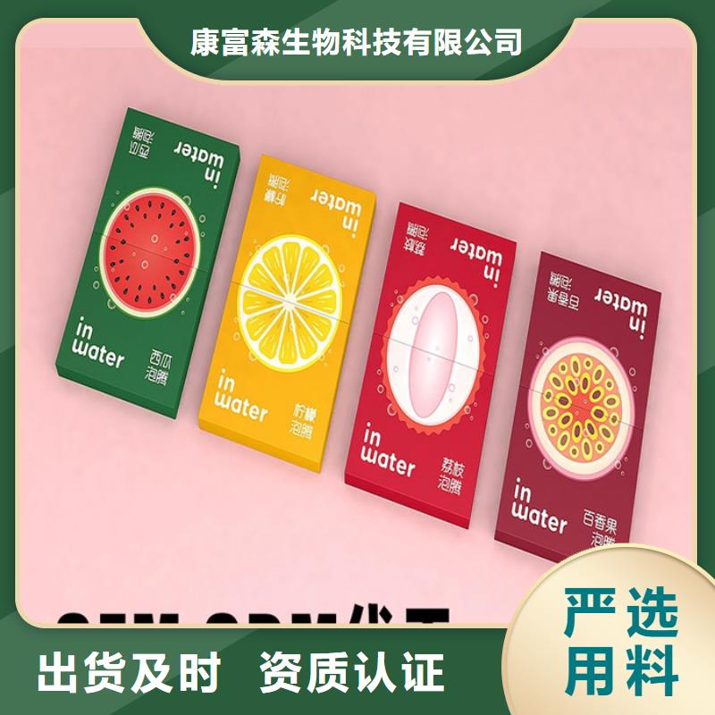 澄海