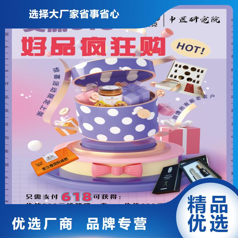 咨询医生批发价