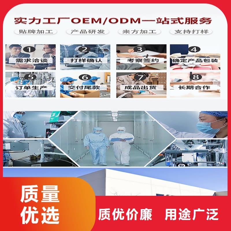 【 代加工_固体饮料工艺精细质保长久】-服务区域包括源汇|舞阳|驻马店|南阳|濮阳|开封等-产品视频