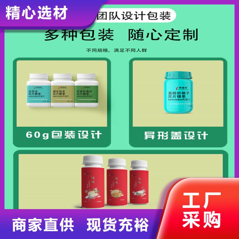天河胶囊