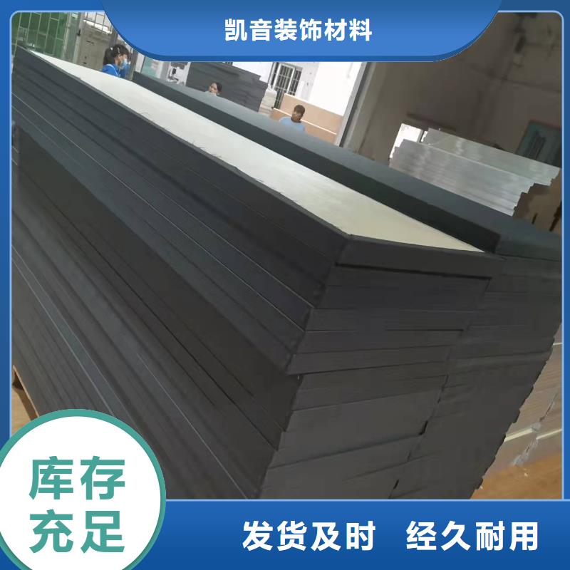 音乐厅空间吸声体_空间吸声体工厂