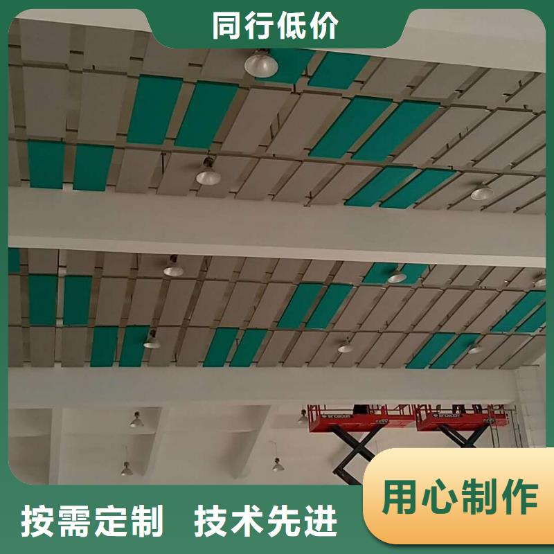 运动场馆100mm厚空间吸声体_空间吸声体工厂