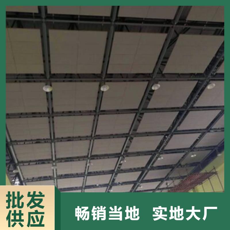 教室玻璃棉空间吸声体_空间吸声体厂家