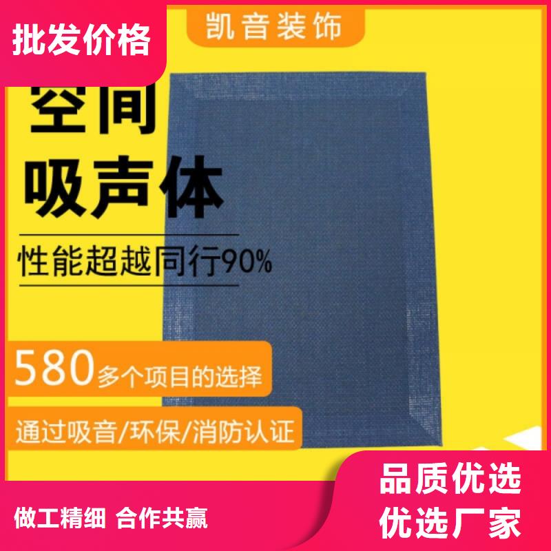 报告厅空间吸声体悬挂_空间吸声体厂家