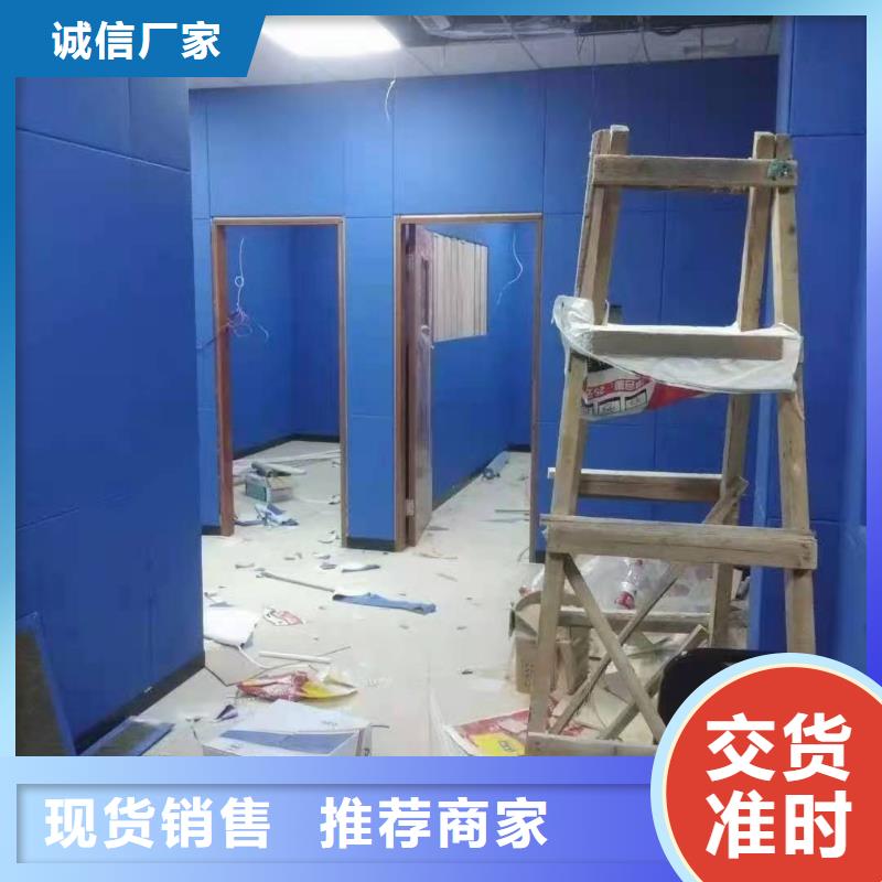 软包吸音板防撞吸音板质量上乘
