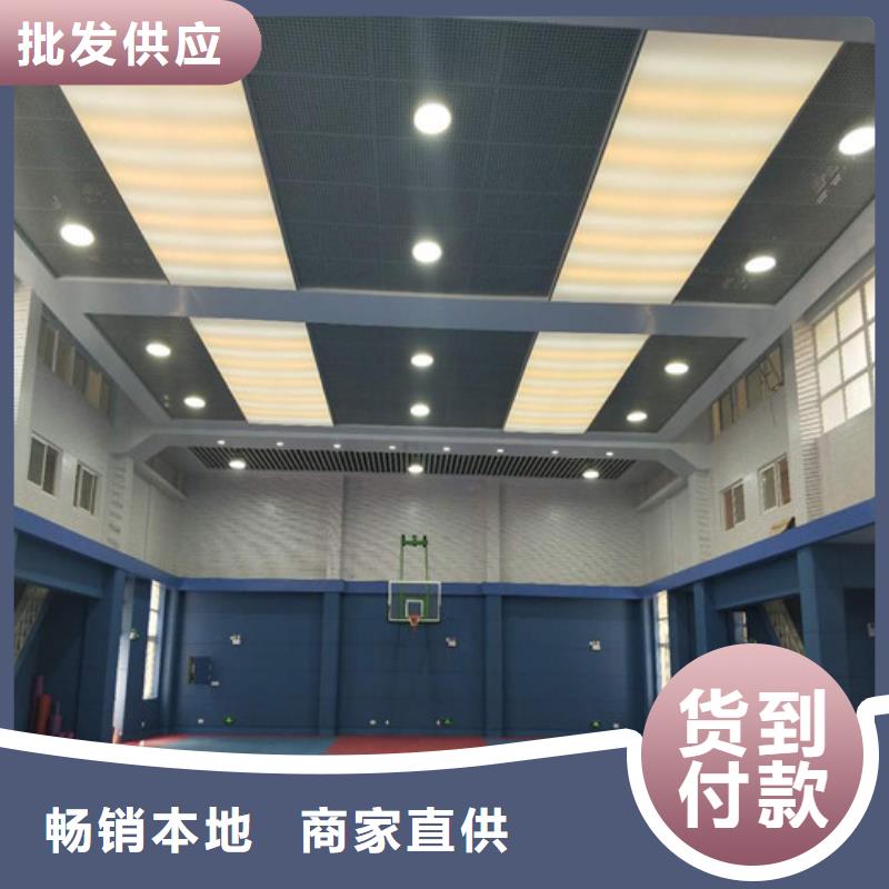 【软包吸音板】吸声体商家直供