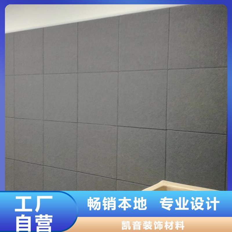 软包吸音板,吸音软包品质无所畏惧