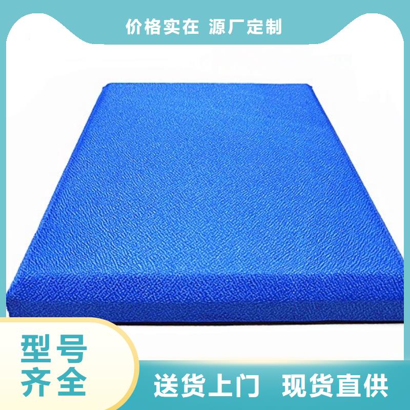 软包吸音板防撞吸音板质量为本