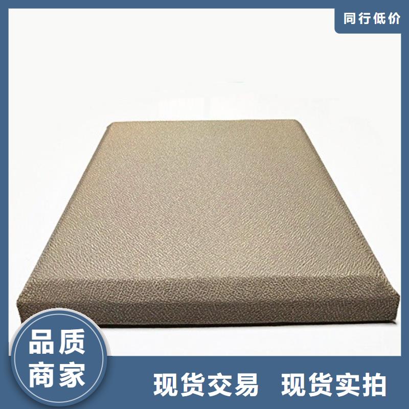 软包吸音板吸声体信誉有保证