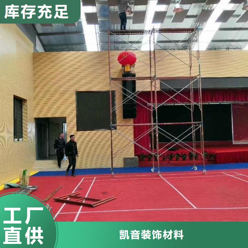 防撞吸音板-视频-防撞吸音板-陕西省商洛市(同城)生产商-商南|丹凤|铜川|咸阳|汉中|延安