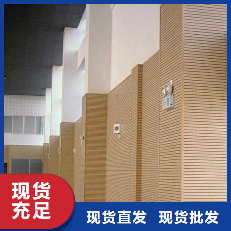 集团公司体育馆吸音改造价格--2025近方案/价格