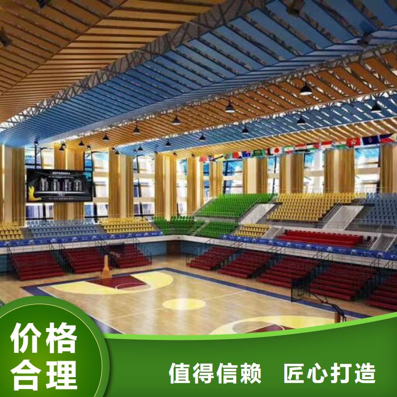 盘山县游泳馆体育馆声学改造方案--2025近方案/价格