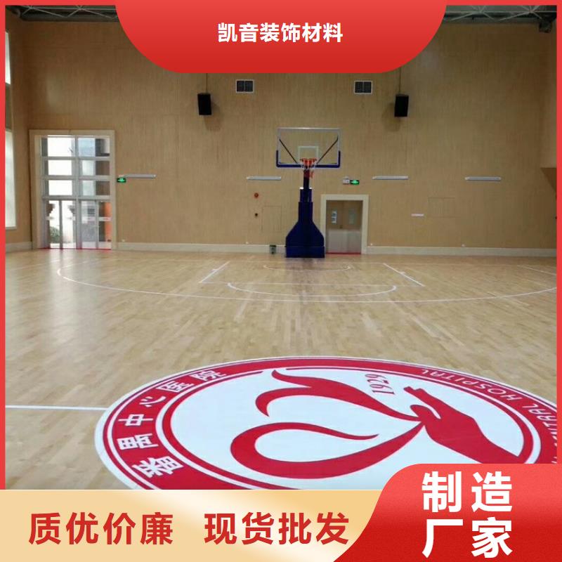 乒乓球馆体育馆吸音改造方案--2025近方案/价格