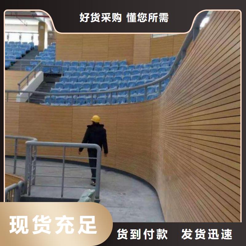 盘山县游泳馆体育馆声学改造方案--2025近方案/价格