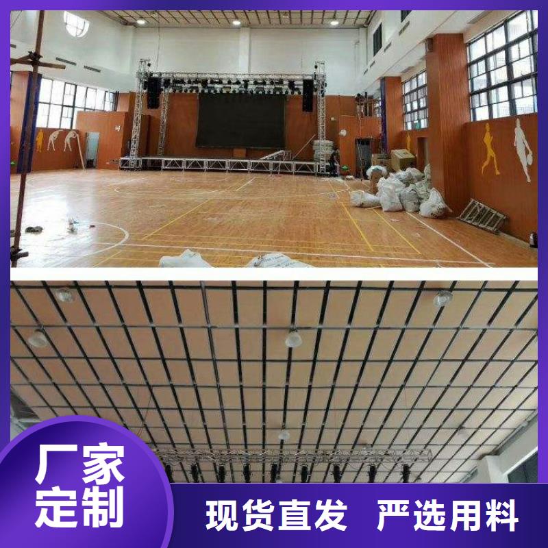 县体育馆声学设计改造公司公司--2025近方案/价格