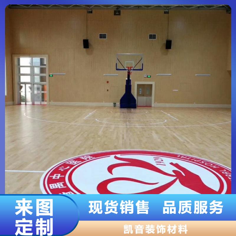 篮球馆体育馆声学改造公司--2025近方案/价格